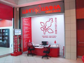 Виставкові місця, стенди, торгівельні острівці